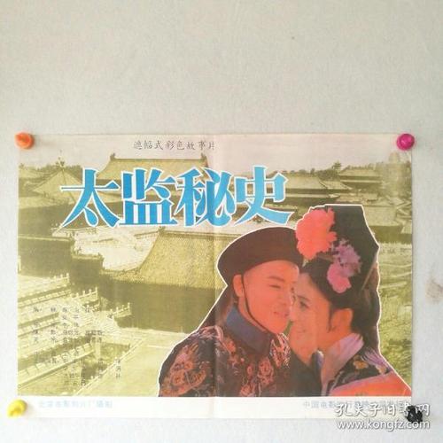英语四级成绩单编号能查真伪